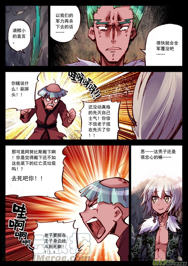 99 《领导是怎样炼成的》4