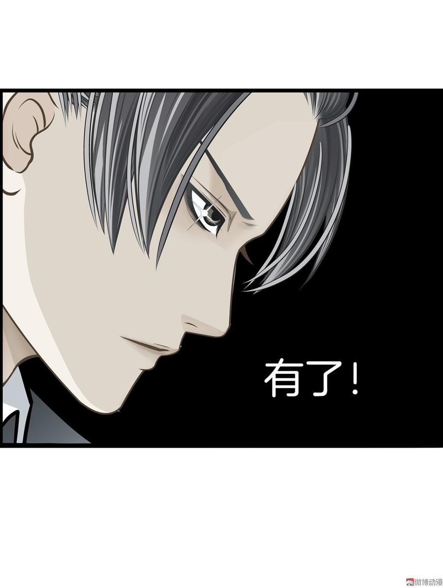 第76话 全靠演技2