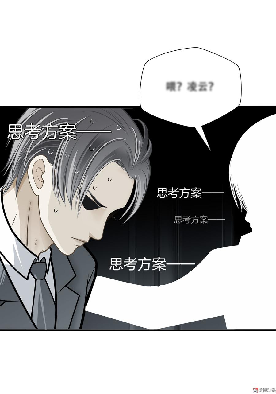 第76话 全靠演技1