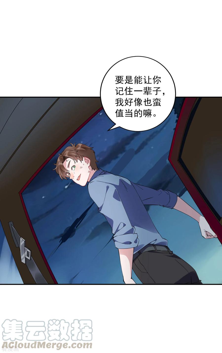 第34话 这才是正宫大老婆！4