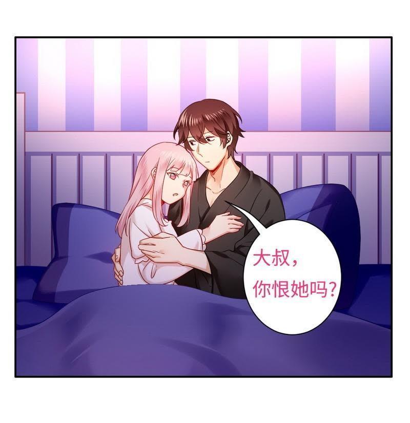 腹黑少爷小甜妻第二季动漫漫画,第69话 捡个弟弟3图