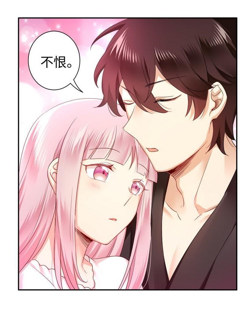 腹黑少爷小甜妻第二季动漫漫画,第69话 捡个弟弟4图