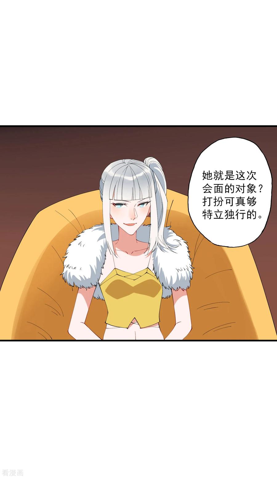 第39话 龚总被围了！1