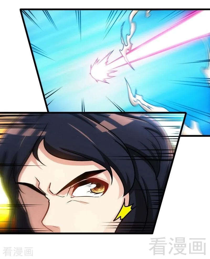 第153话 武皇很强吗？3