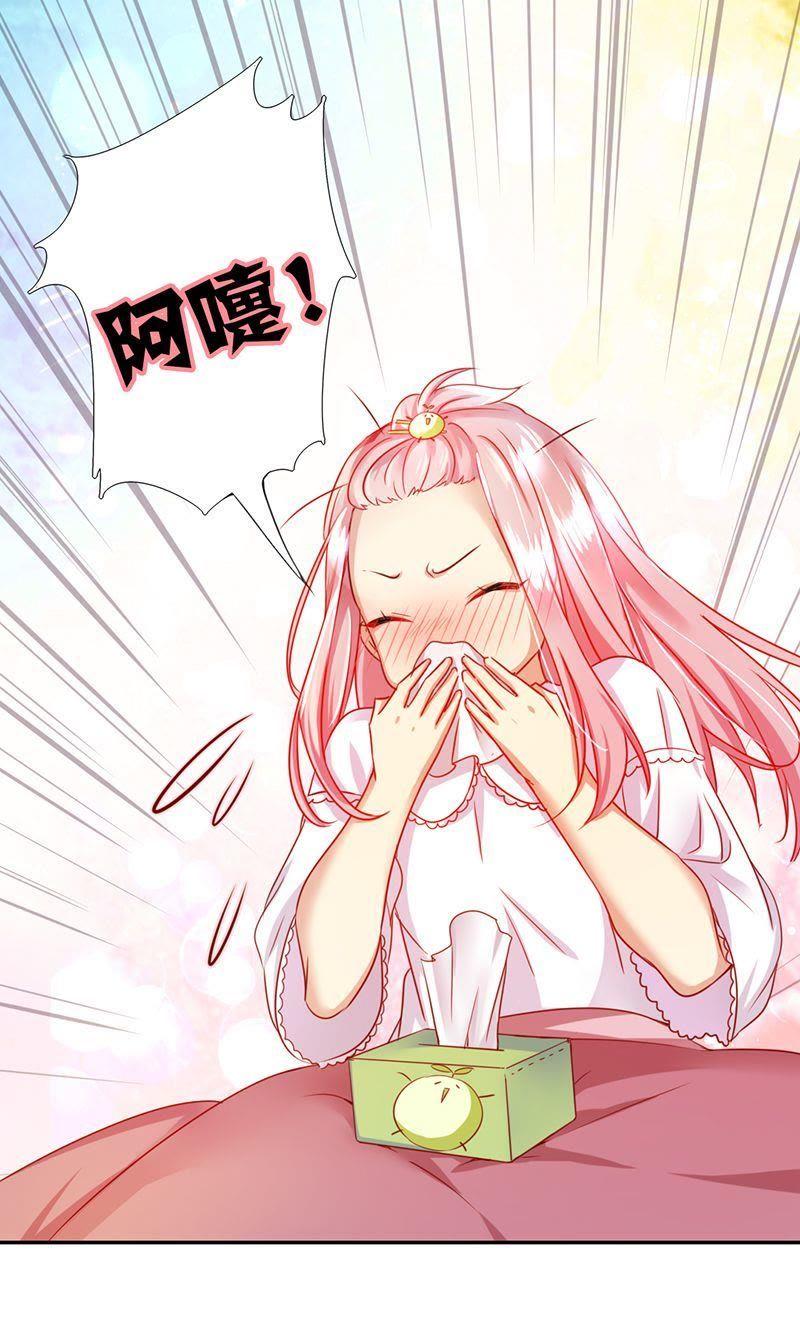 腹黑少爷小甜妻~漫画,第3话 试探4图