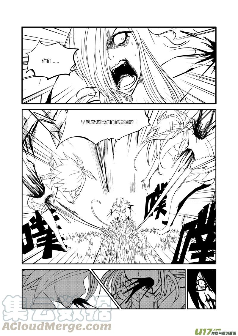 044 我来掩护你（下）0