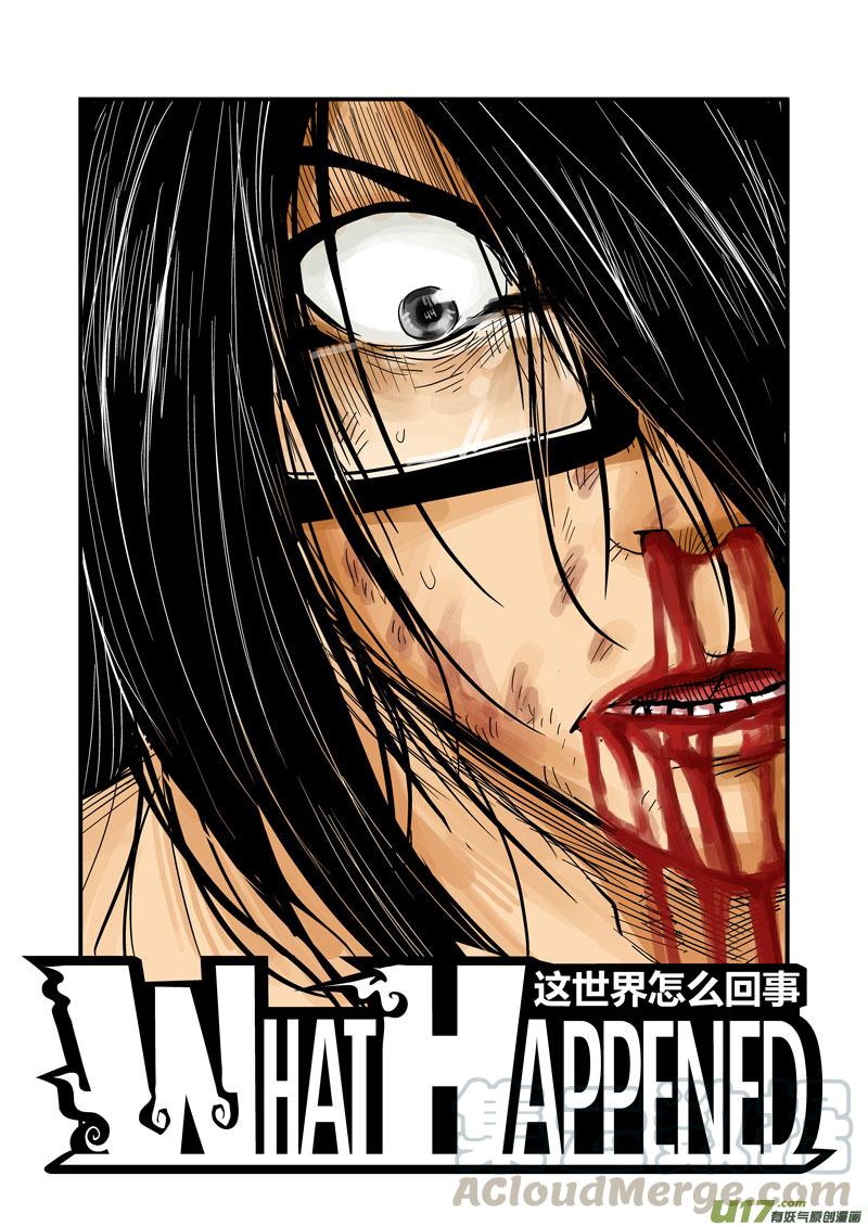 044 我来掩护你（上）0