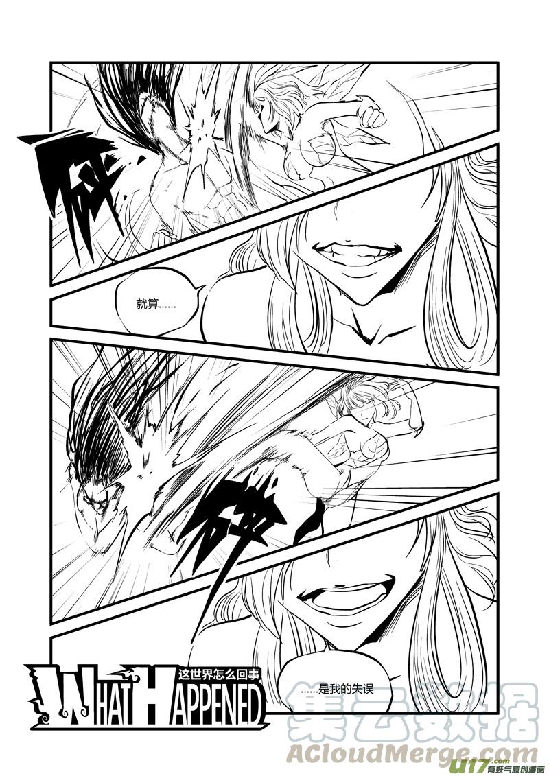 043 吃我一拳（上）0