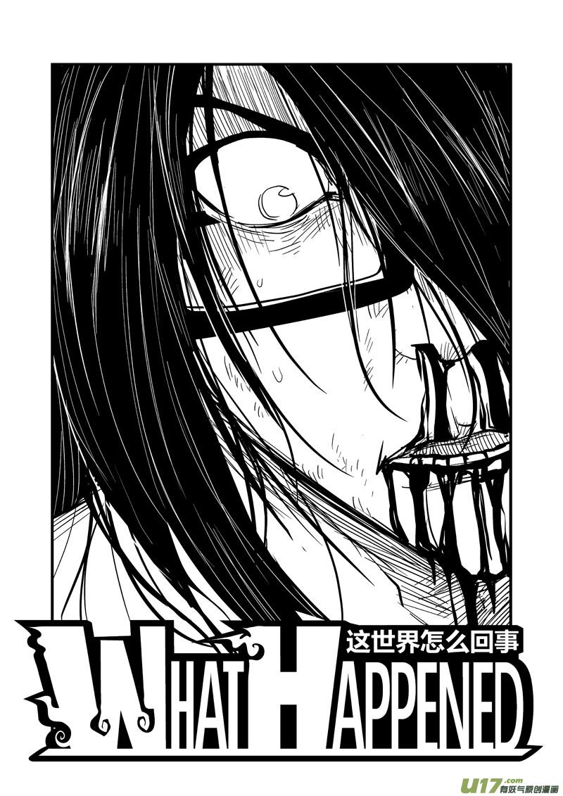 044 我来掩护你（上）1