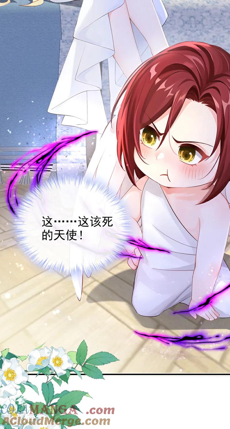 快穿系统：反派大佬不好惹~漫画,第222话 你们有证据么？4图