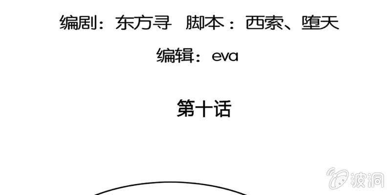 魏清墨的记忆24