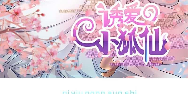 魏清墨的记忆22