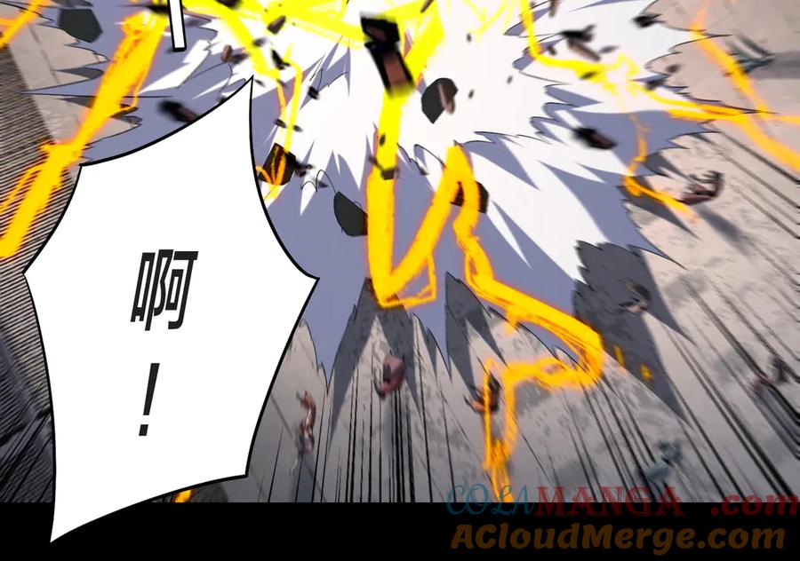 我！天命大反派~漫画,第245话 破城5图