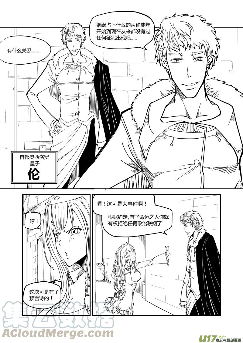 048 让我好好调教你（下）2