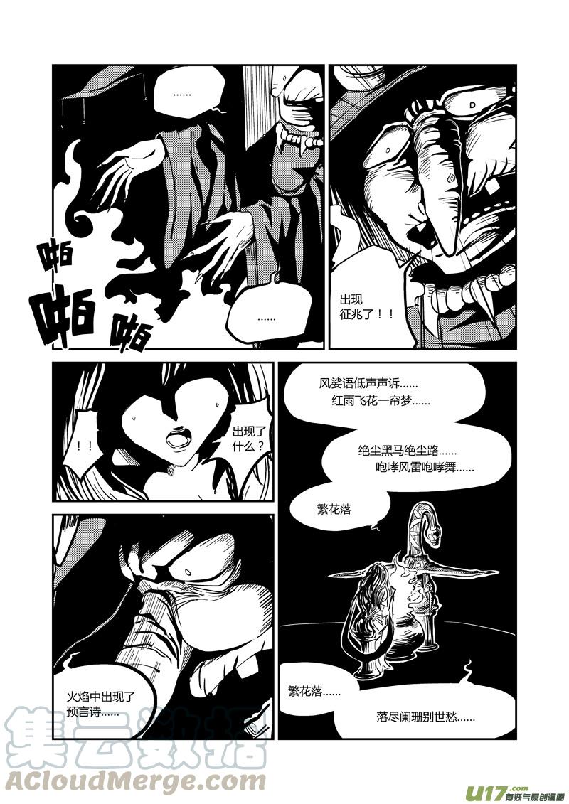 048 让我好好调教你（下）0