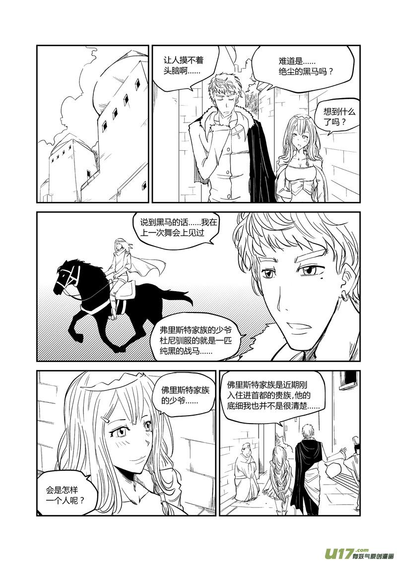 048 让我好好调教你（下）3