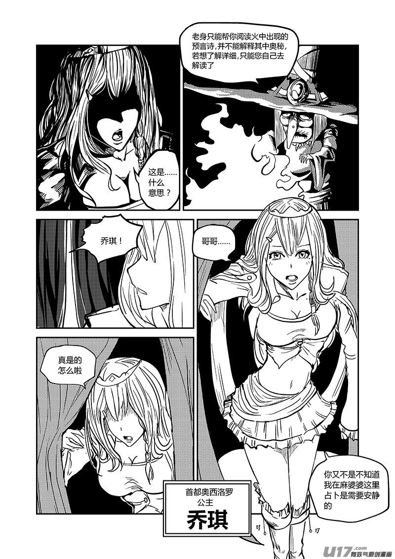 048 让我好好调教你（下）1