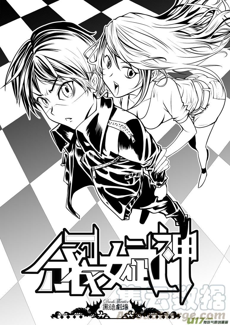 恶搞无厘头先行版0