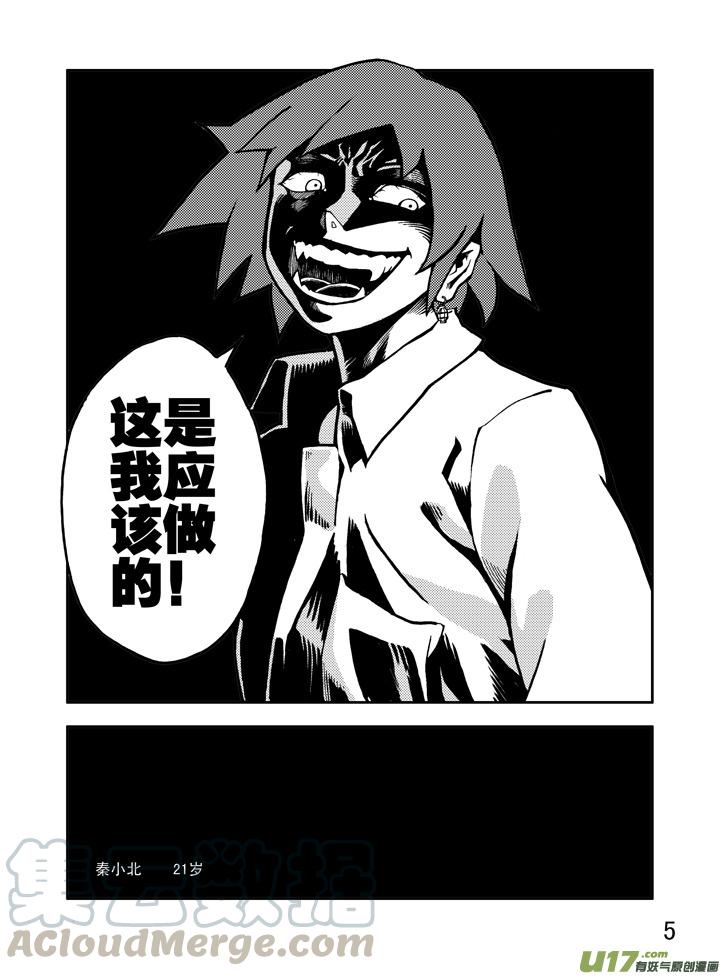 恶搞无厘头先行版4