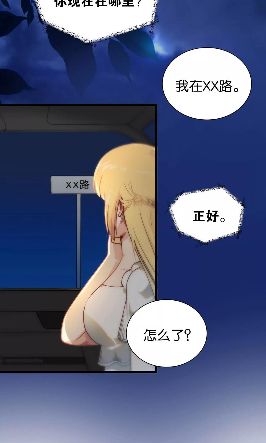 第79话1