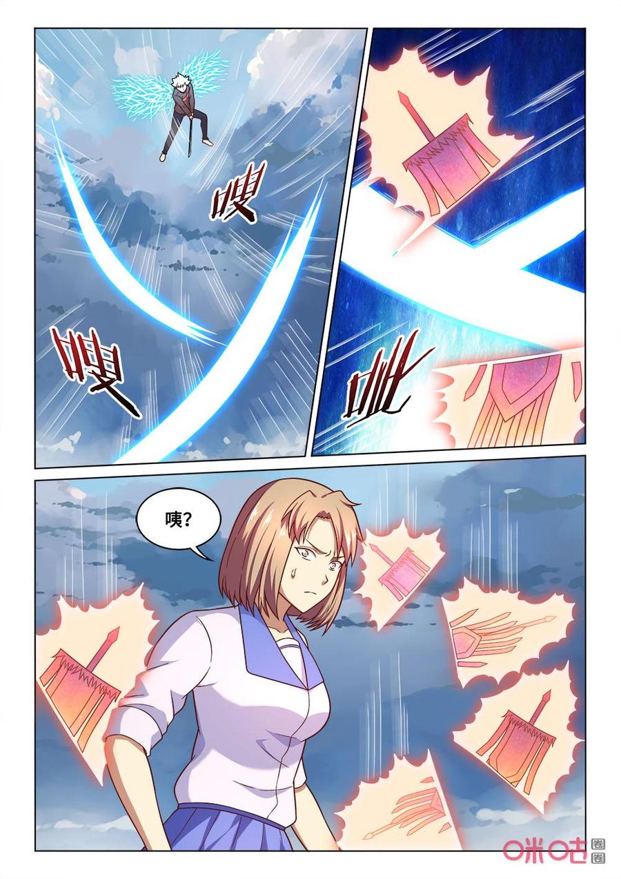 第179话：空白的记忆2