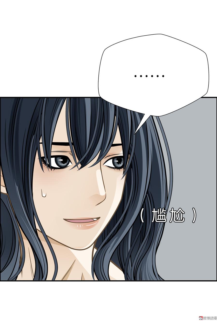 第71话 卯时祈福3