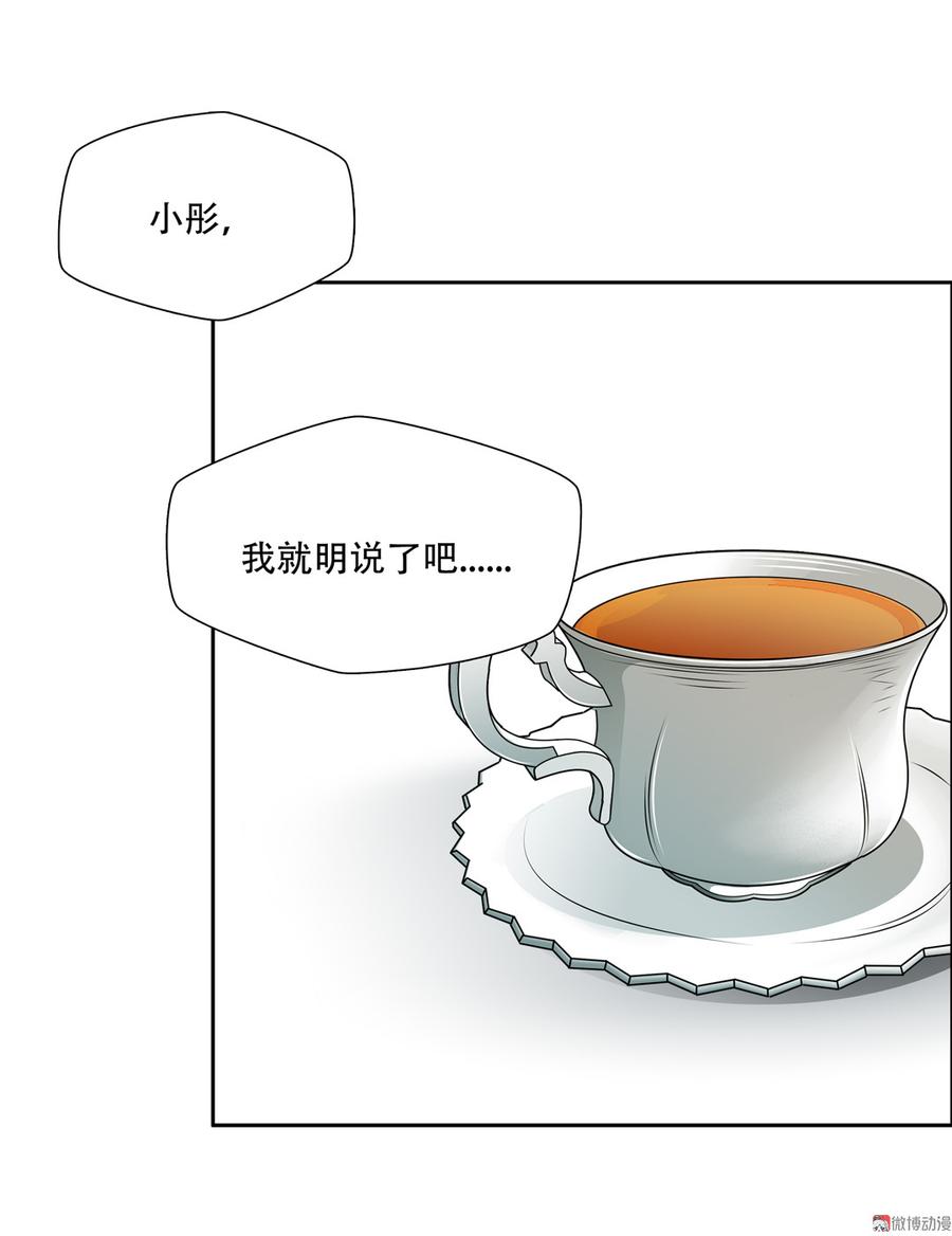 第71话 卯时祈福4