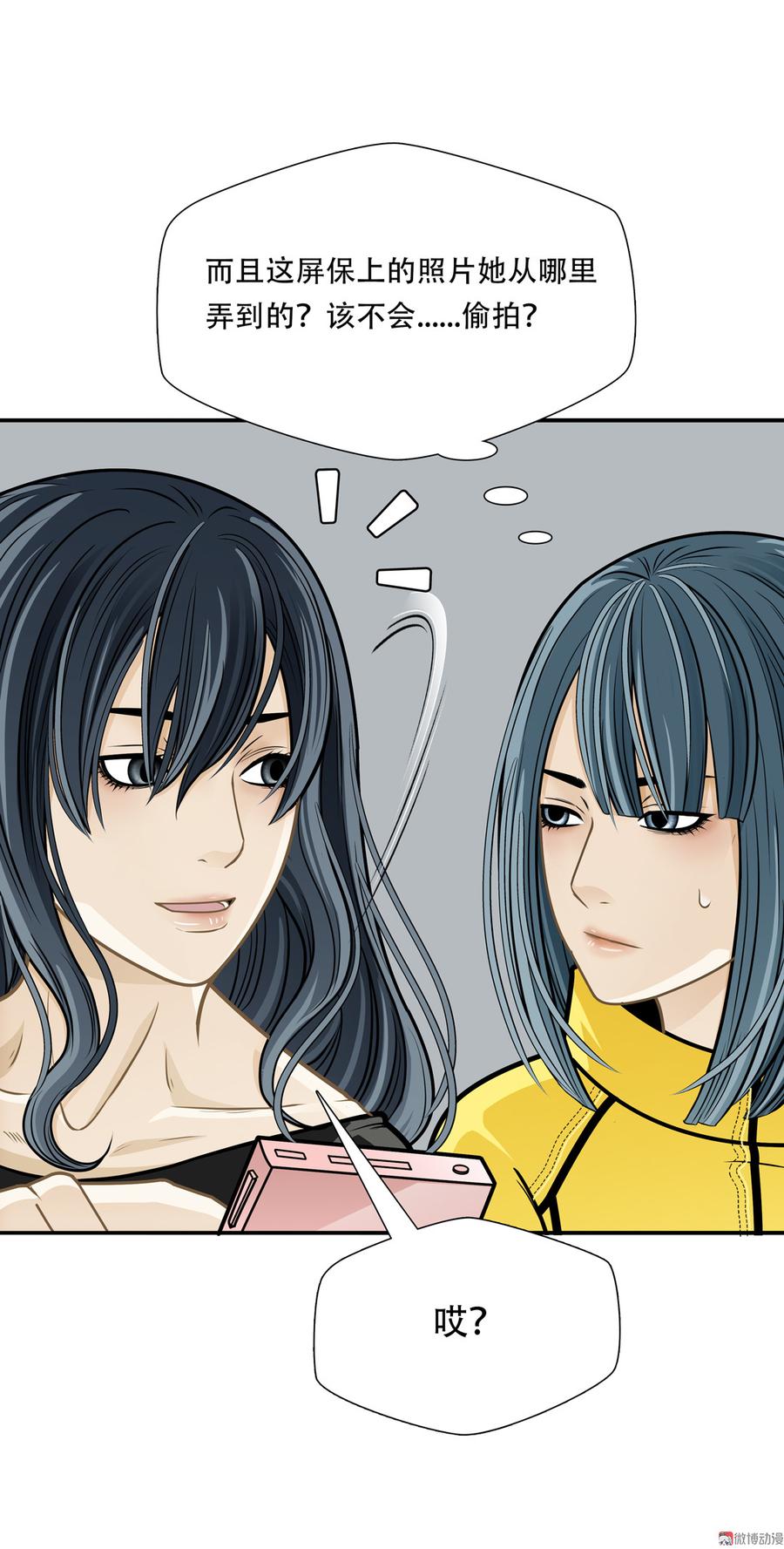 第71话 卯时祈福1