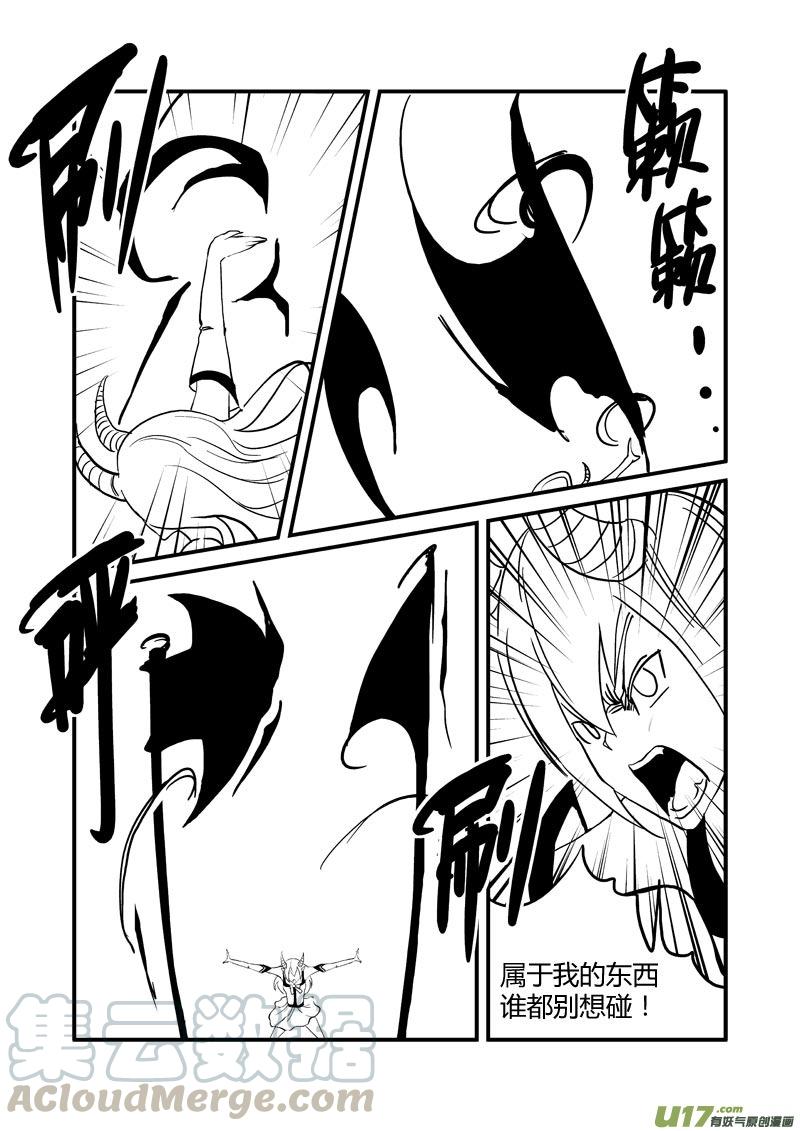 028 不许碰我的玩具（下）0