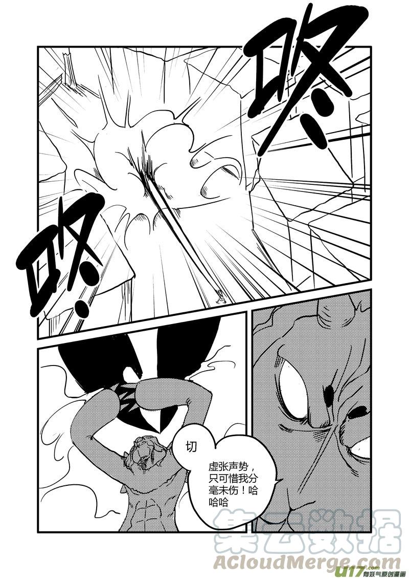 028 不许碰我的玩具（下）2