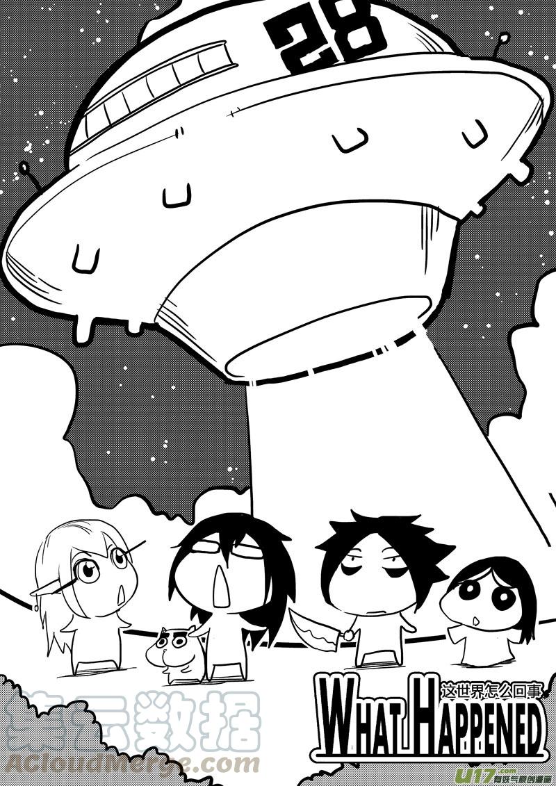 028 不许碰我的玩具（上）0