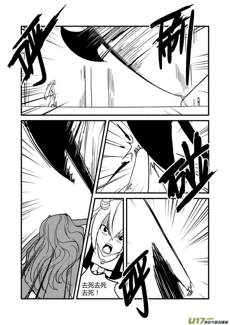 028 不许碰我的玩具（下）1