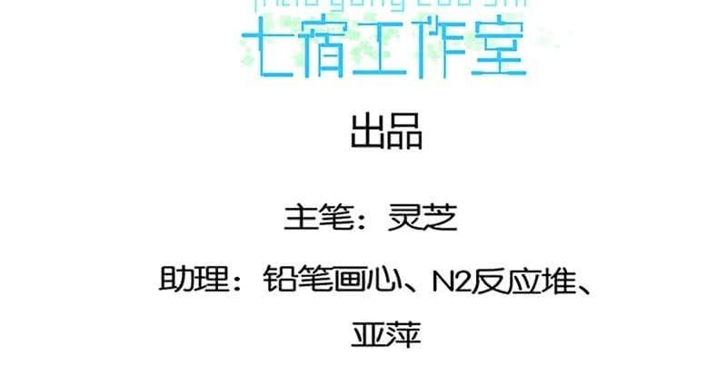 魏清墨的记忆33