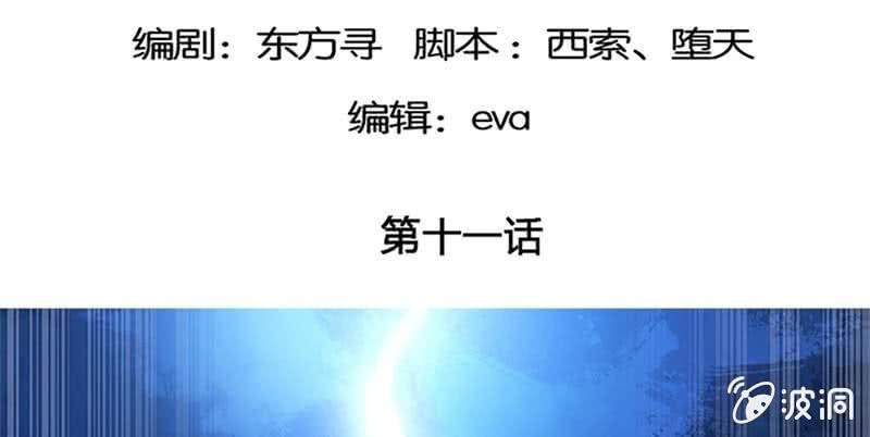 魏清墨的记忆34