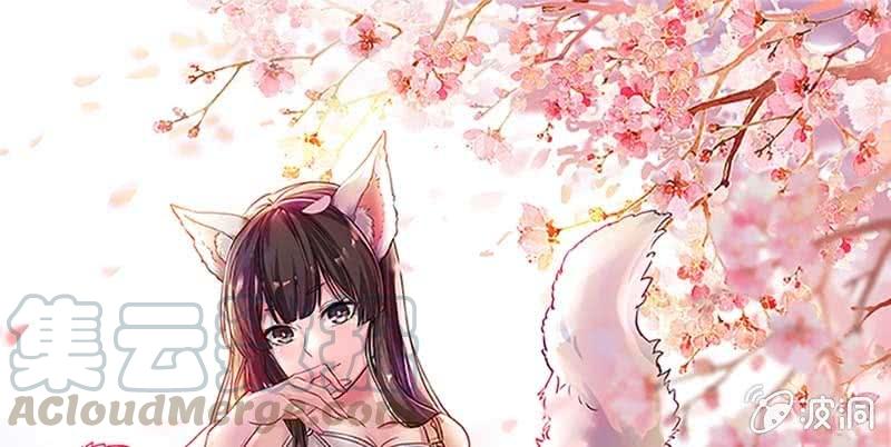 魏清墨的记忆30