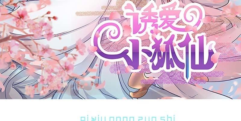 魏清墨的记忆32