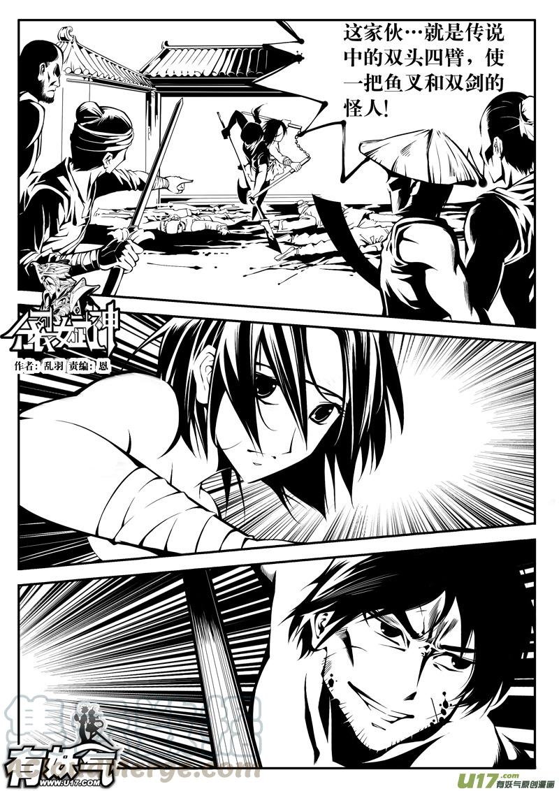 二十话－－夏月的探索（2）0