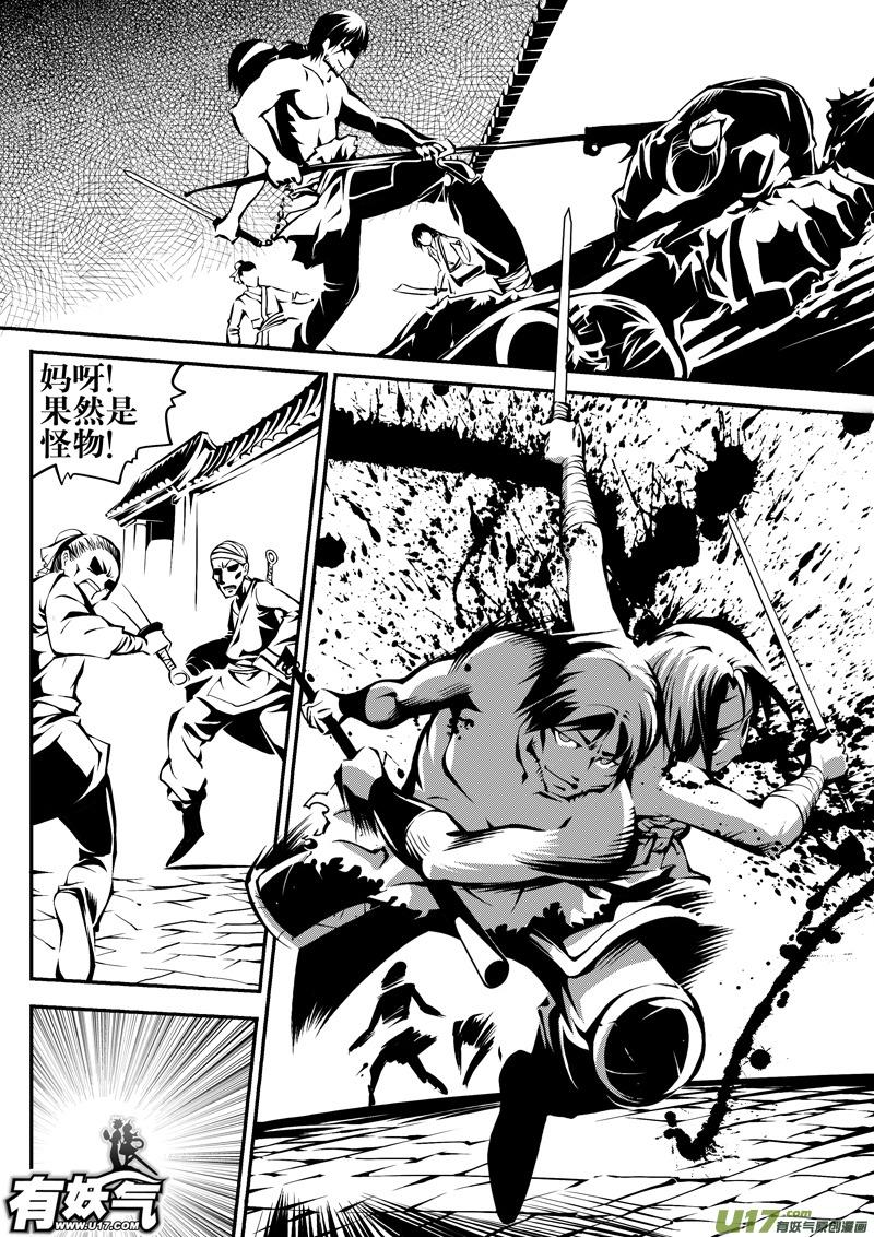 二十话－－夏月的探索（2）2