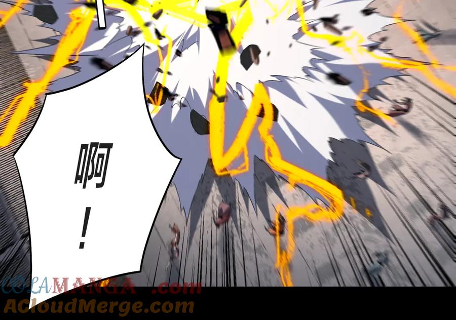 我！天命大反派~漫画,第245话 破城！5图