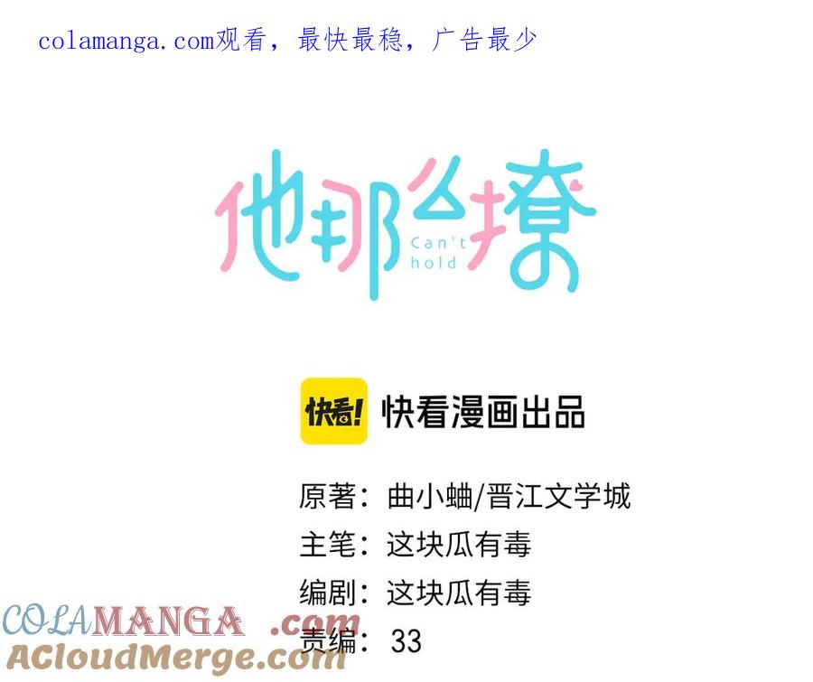 第130话 我的人0