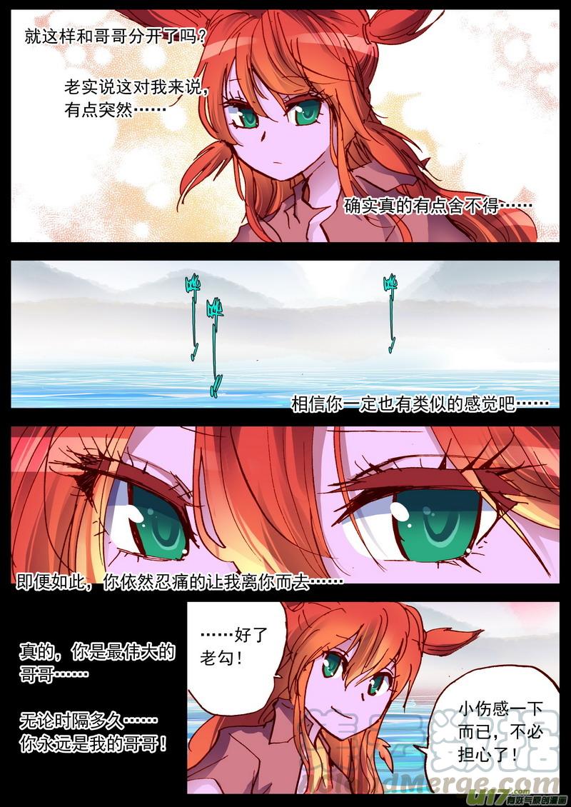 73 爆种的强敌！0