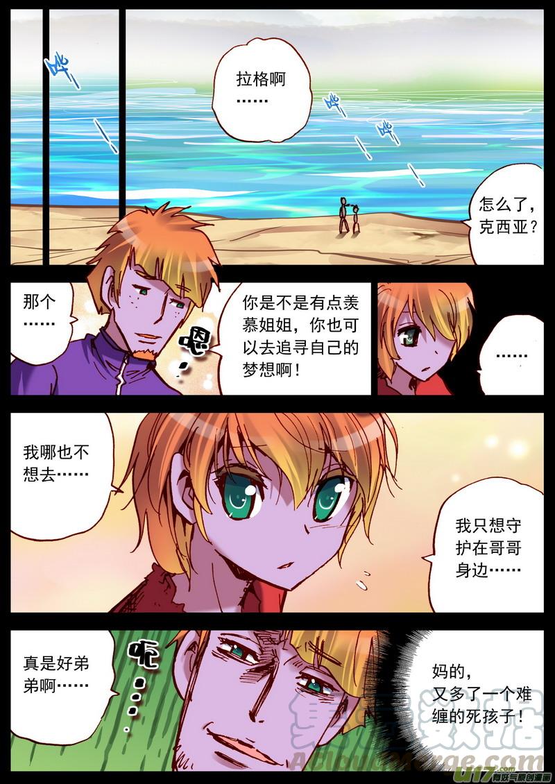 73 爆种的强敌！4