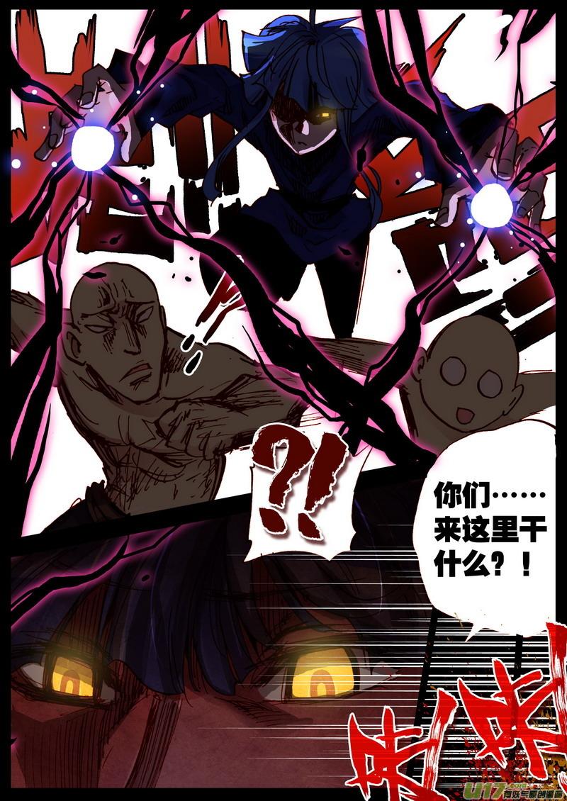 73 爆种的强敌！3