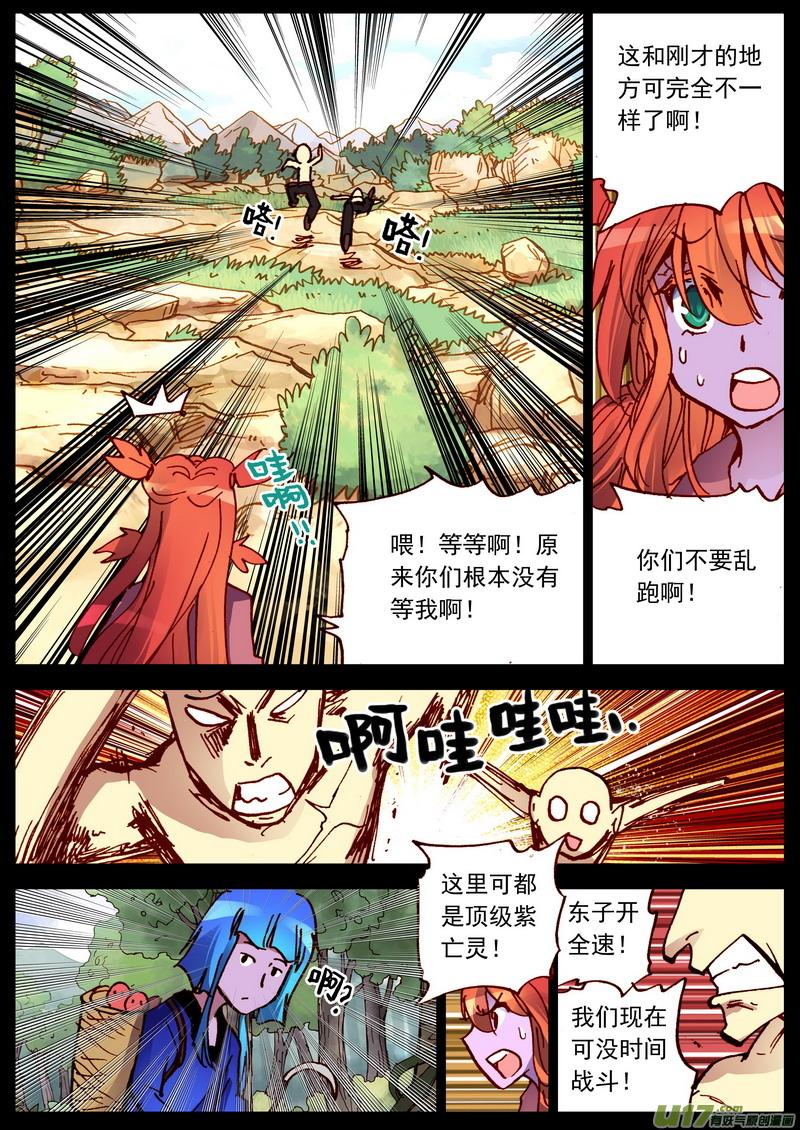 73 爆种的强敌！1