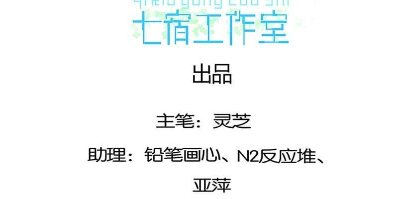 魏清墨的记忆43