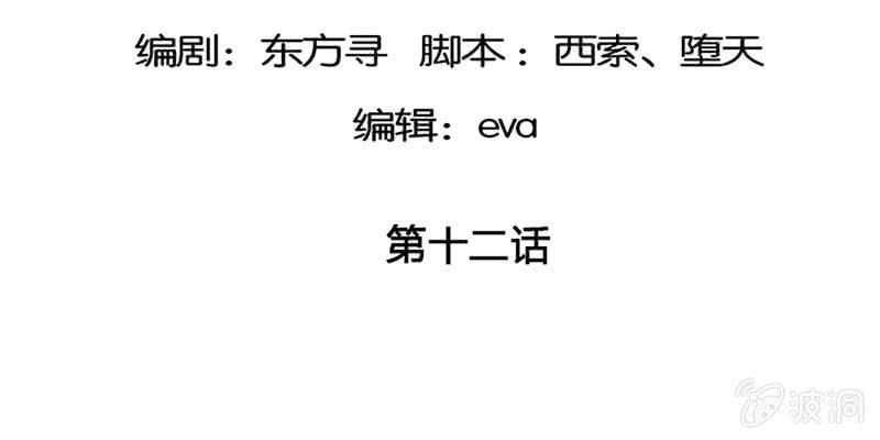 魏清墨的记忆44