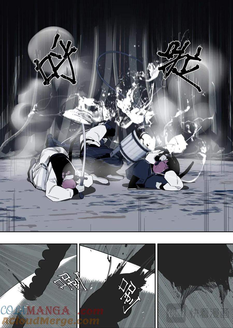 此星~漫画,61（1）谁人打的我满头包5图