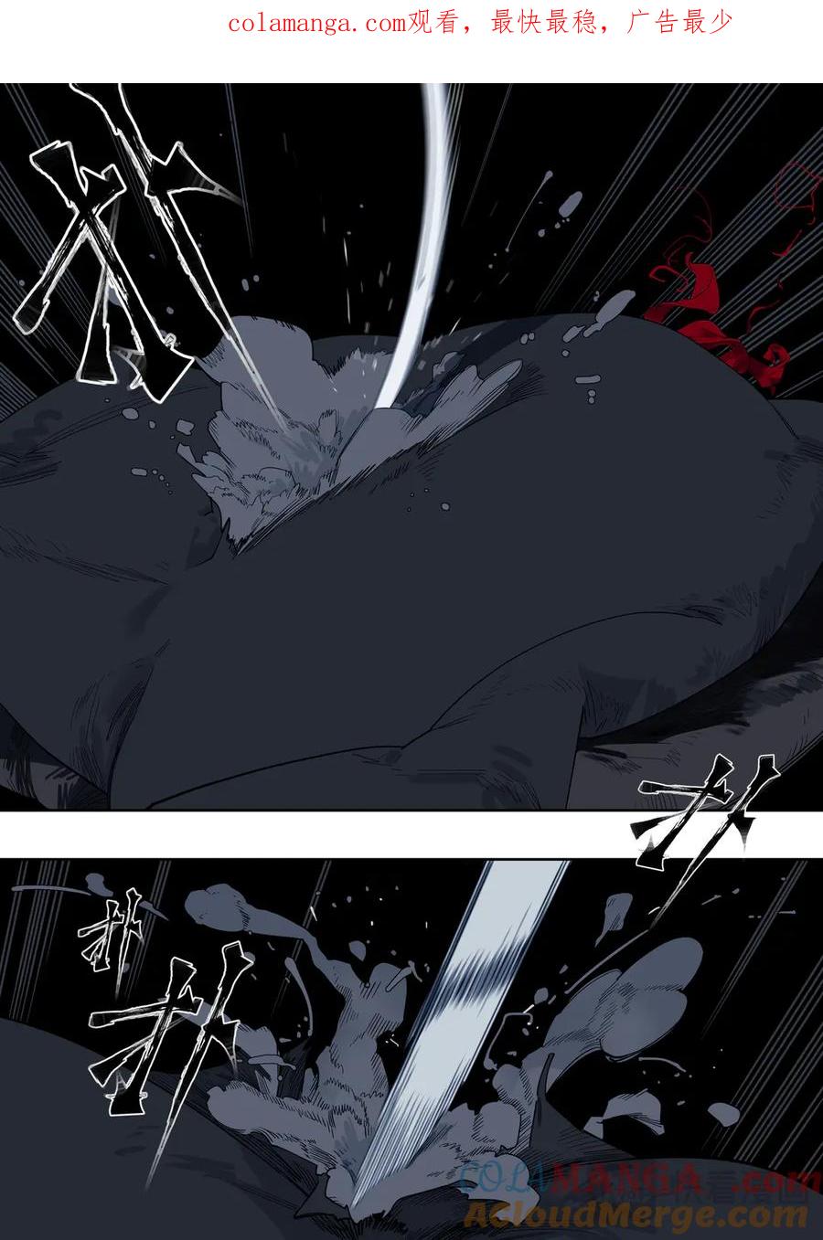 此星~漫画,61（1）谁人打的我满头包1图