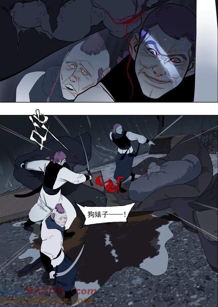 此星~漫画,61（1）谁人打的我满头包3图