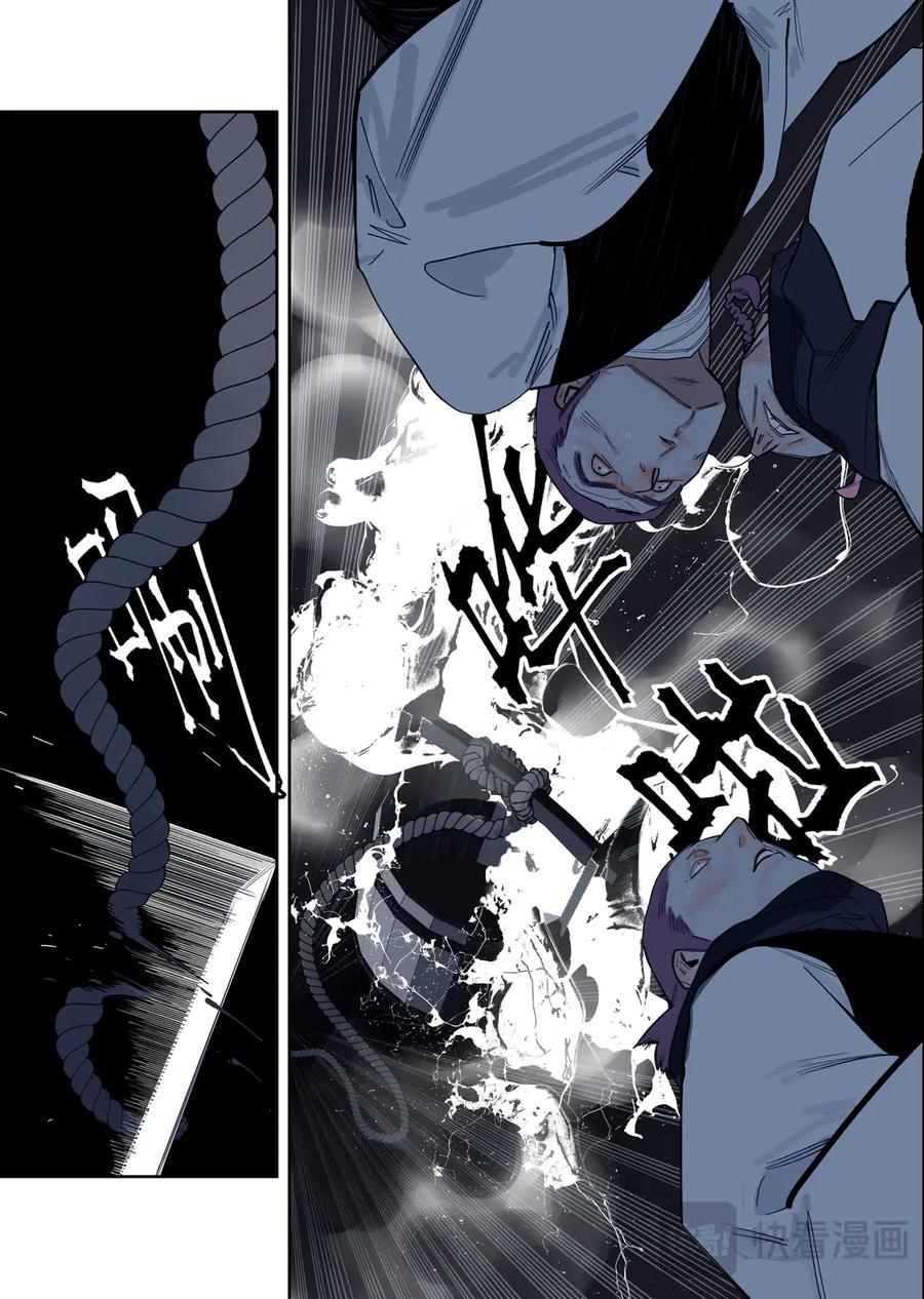 此星~漫画,61（1）谁人打的我满头包4图